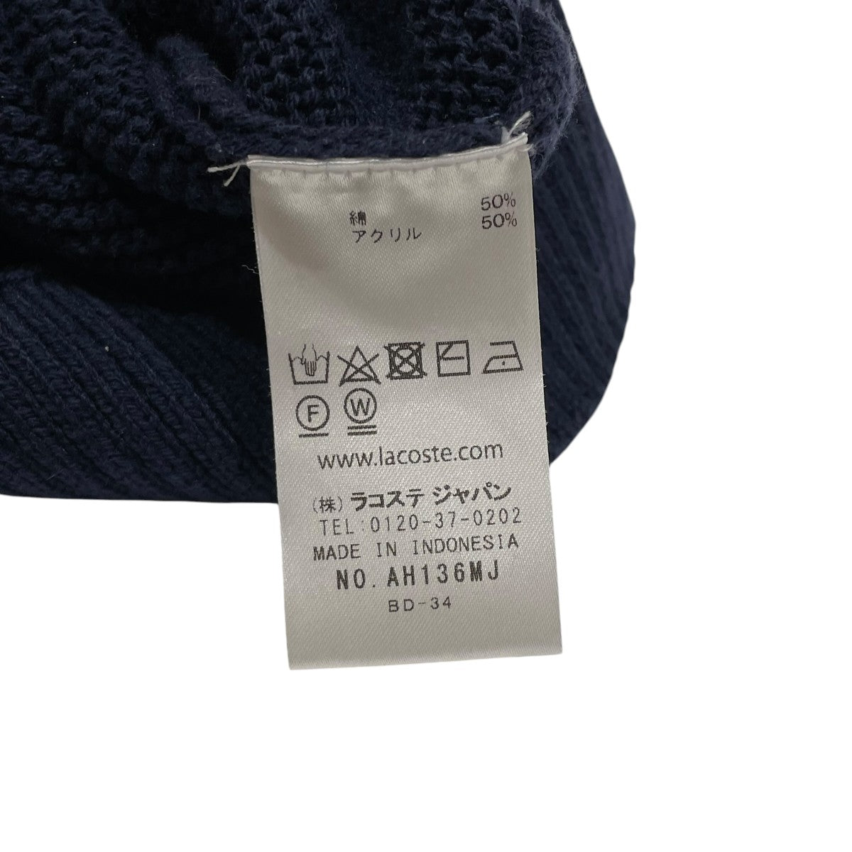LACOSTE ニットAH136MJ 古着・中古-5枚目のアイテム画像