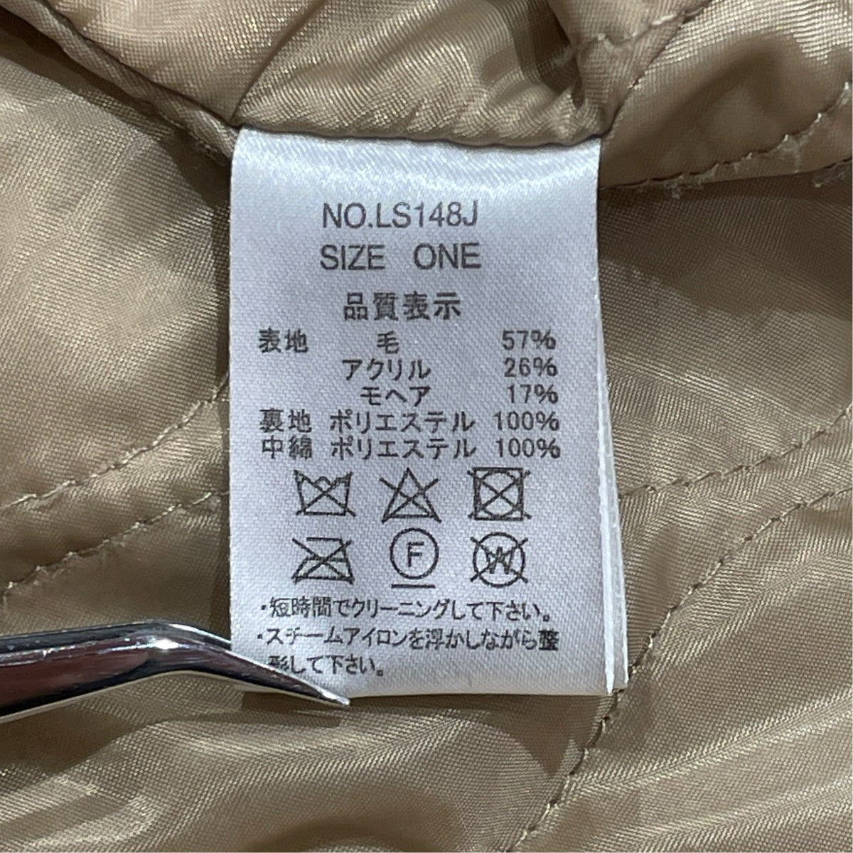 little Suzie COAT中綿コートLS148J 古着・中古-5枚目のアイテム画像