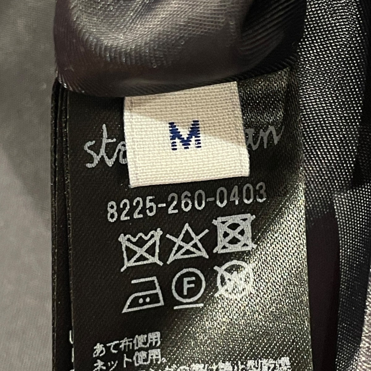 23AWコート8225-260-0403