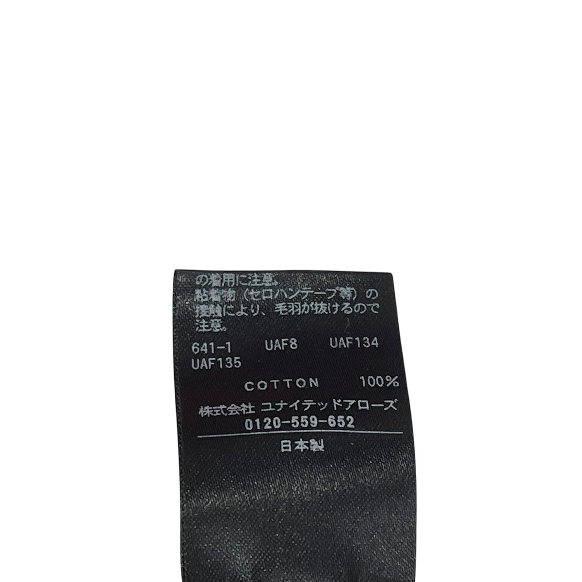 6(ROKU) BEAUTY＆YOUTH 25AWコーデュロイパンツ8614-2-000009 古着・中古-6枚目のアイテム画像