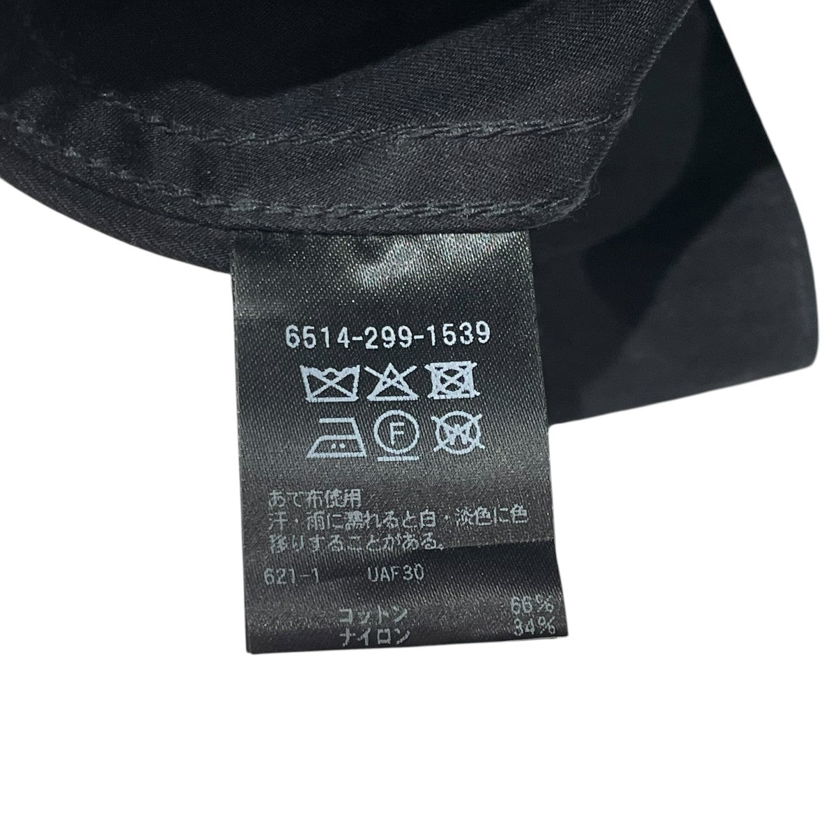 Drawer イージーコットンパンツ6514-299-1539 古着・中古-5枚目のアイテム画像