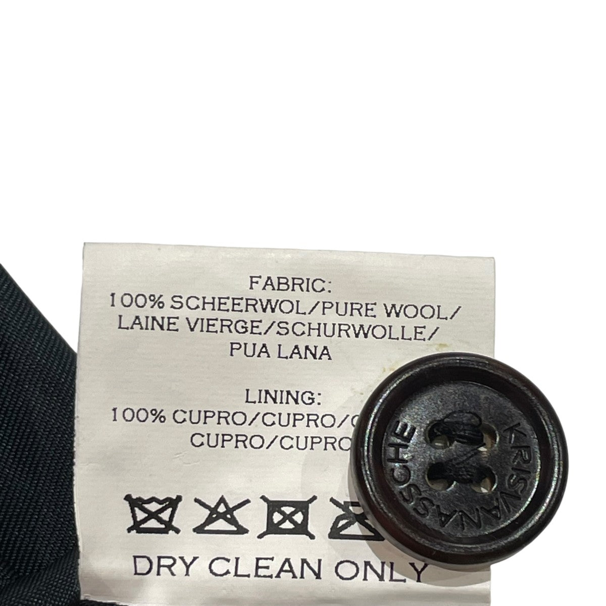 KRIS VAN ASSCHE ジレ 古着・中古-6枚目のアイテム画像