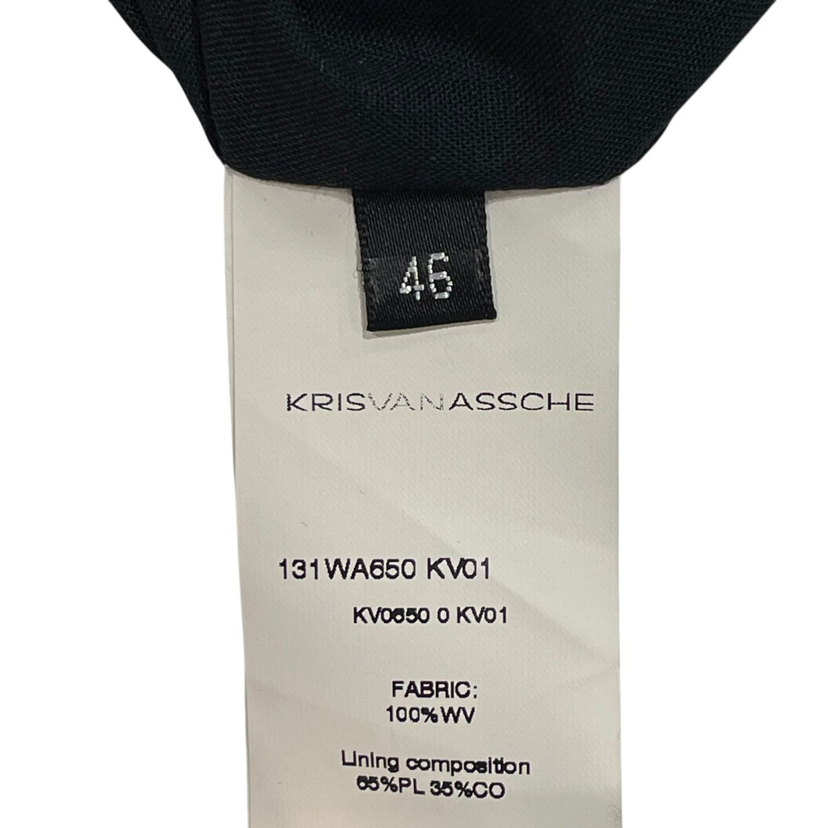 KRIS VAN ASSCHE フード付きベスト131WA650 KV01 古着・中古-5枚目のアイテム画像