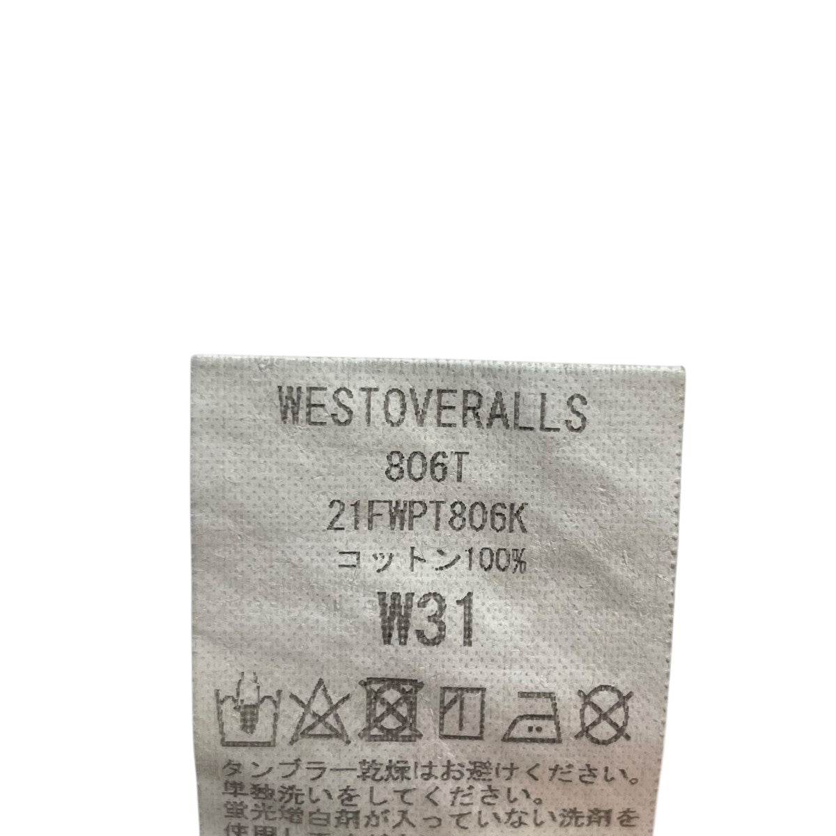WESTOVERALLS デニムパンツ 古着・中古-5枚目のアイテム画像