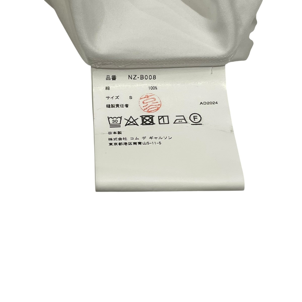 COMME des GARCONS GIRL 2024長袖ブラウスNZ-B008 古着・中古-6枚目のアイテム画像