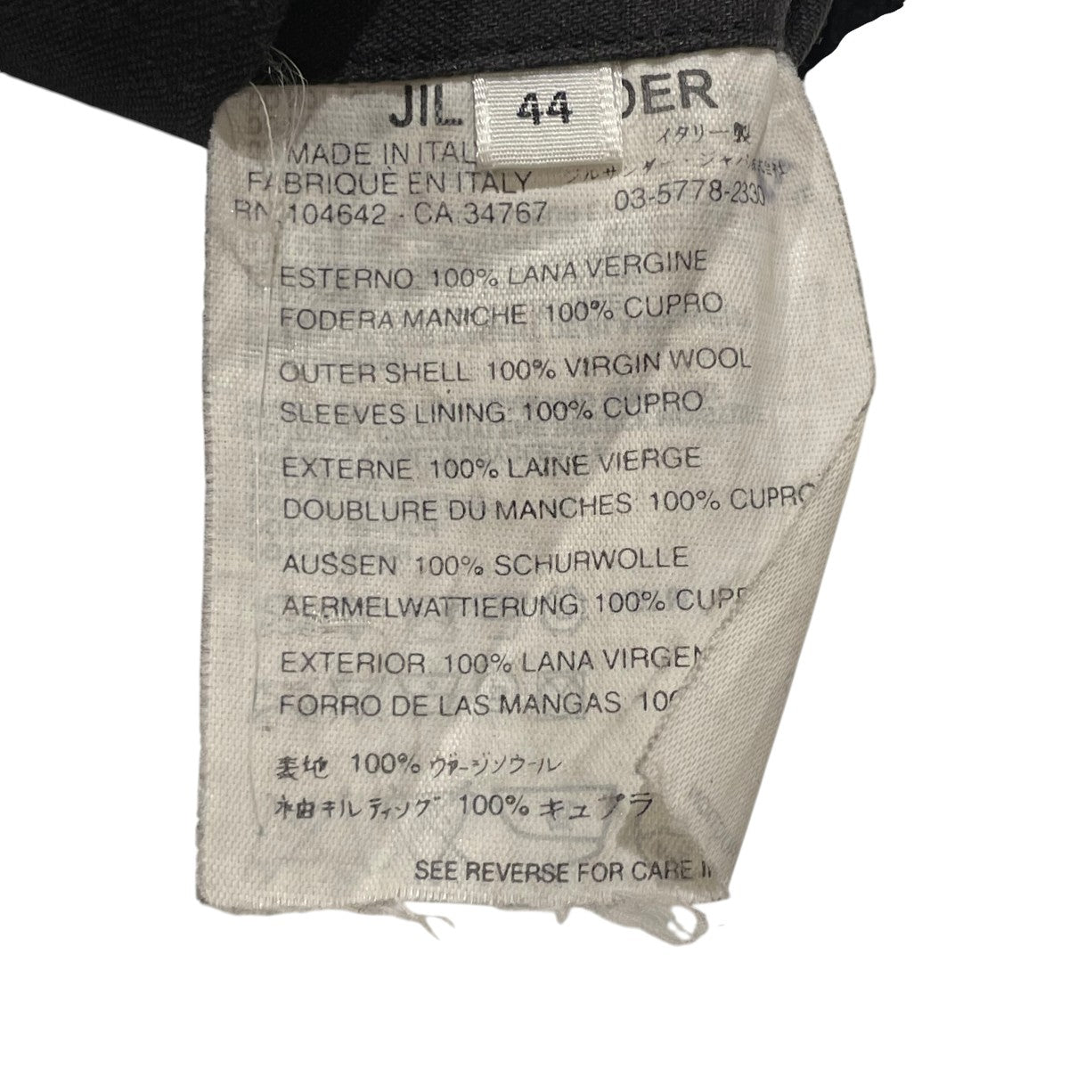 JIL SANDER 4ポケットウールジャケット 古着・中古-6枚目のアイテム画像