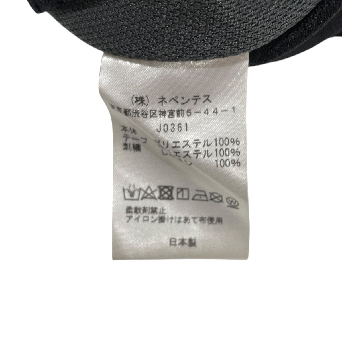 Needles STUDIOUS別注 Narrow Track PantトラックパンツJ0361 古着・中古-5枚目のアイテム画像