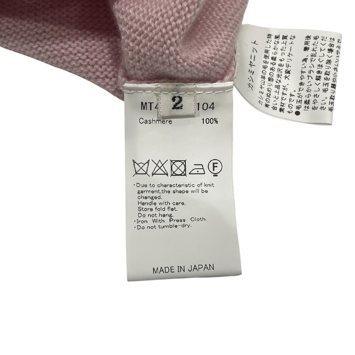 MAATEE＆SONS 梳毛CASHMERE多本撚 MN P O SWEATERモックネックニットMT4303-0104 古着・中古-6枚目のアイテム画像