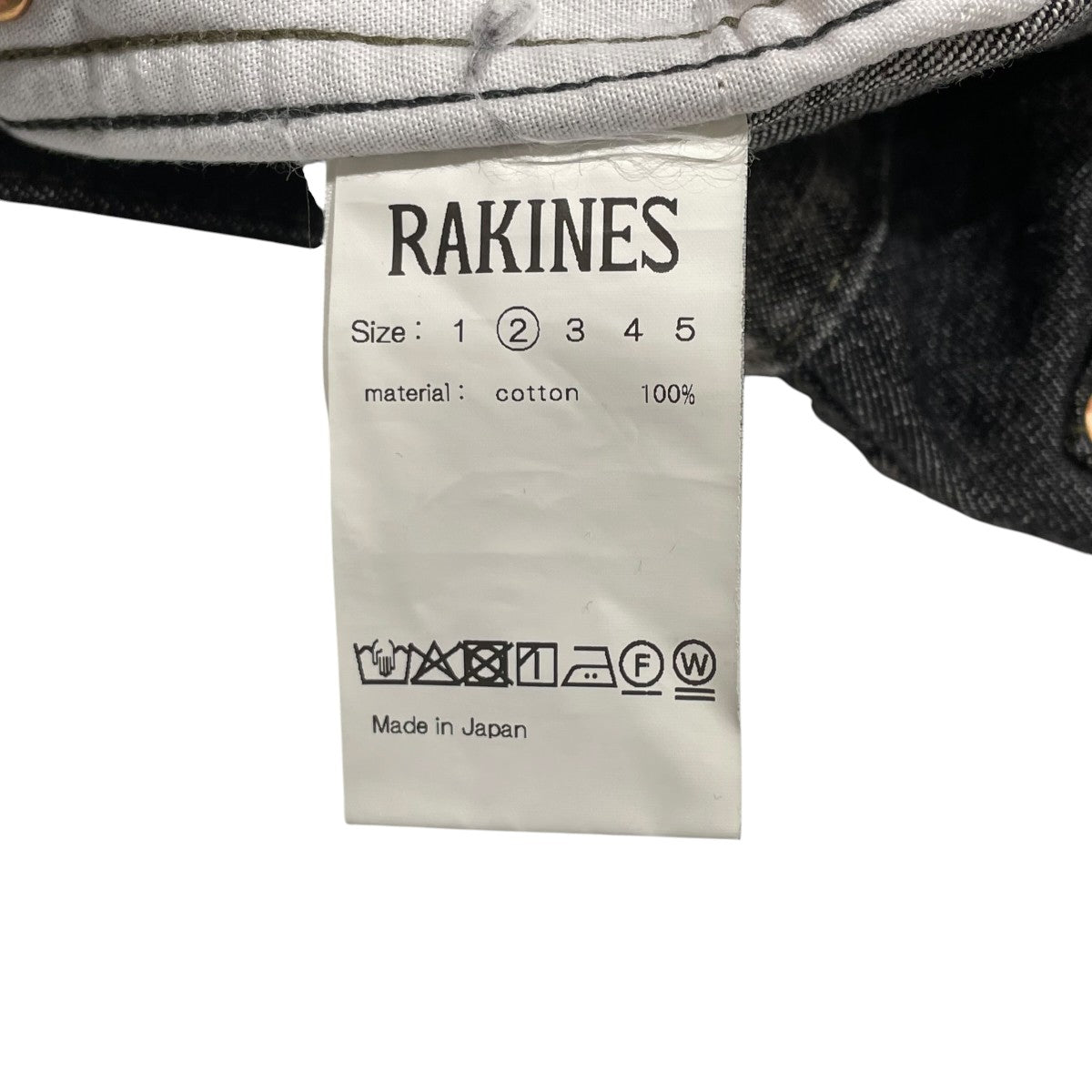 RAKINES 10oz Rub denimデニムパンツ14S25AF310P 古着・中古-5枚目のアイテム画像