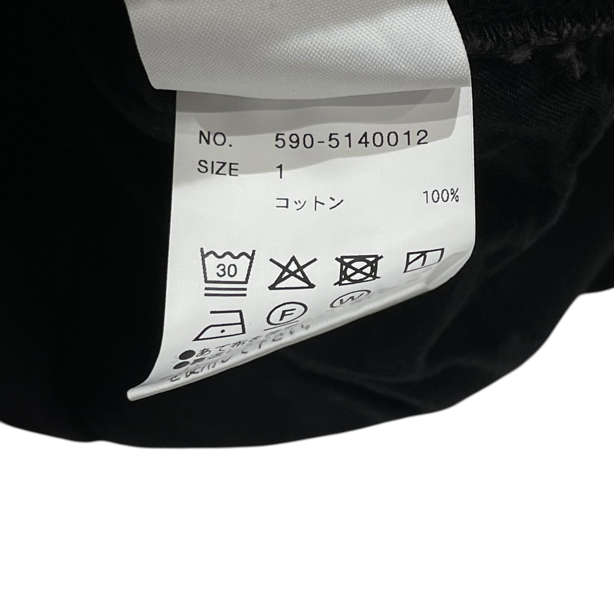 DICE＆DICE COTTON DUCK PAINTER PANTSペインターパンツ590-5140012 古着・中古-5枚目のアイテム画像