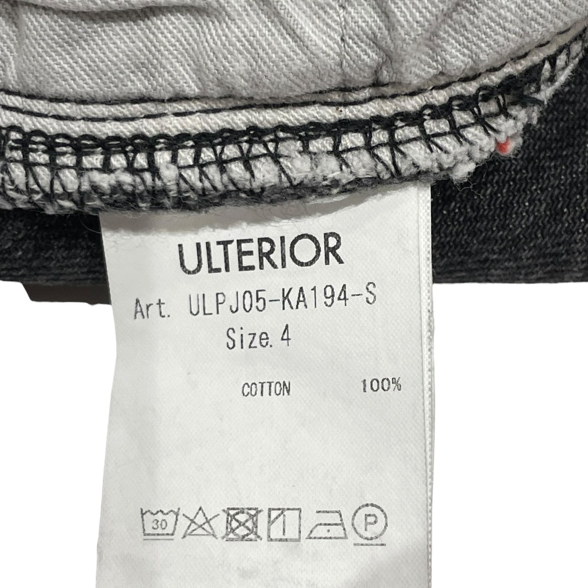 ULTERIOR(アルテリア) WASHED SELVEDGE DENIM 5P PANTSデニムパンツ