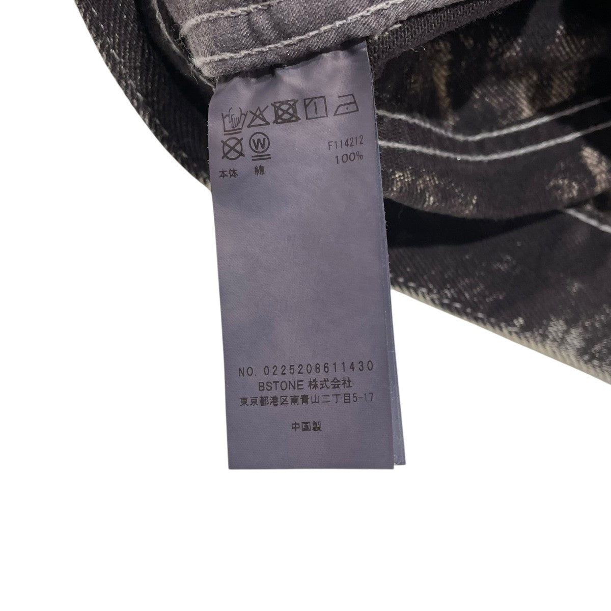 AMERI HAND BLEACH LOOSE DENIMデニムパンツ0225208611430 古着・中古-5枚目のアイテム画像