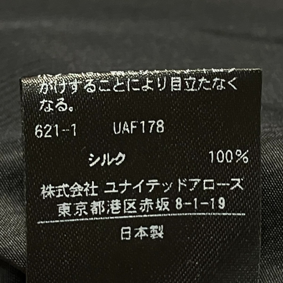 セーラーカラーノースリーブロングワンピース6526-299-1284