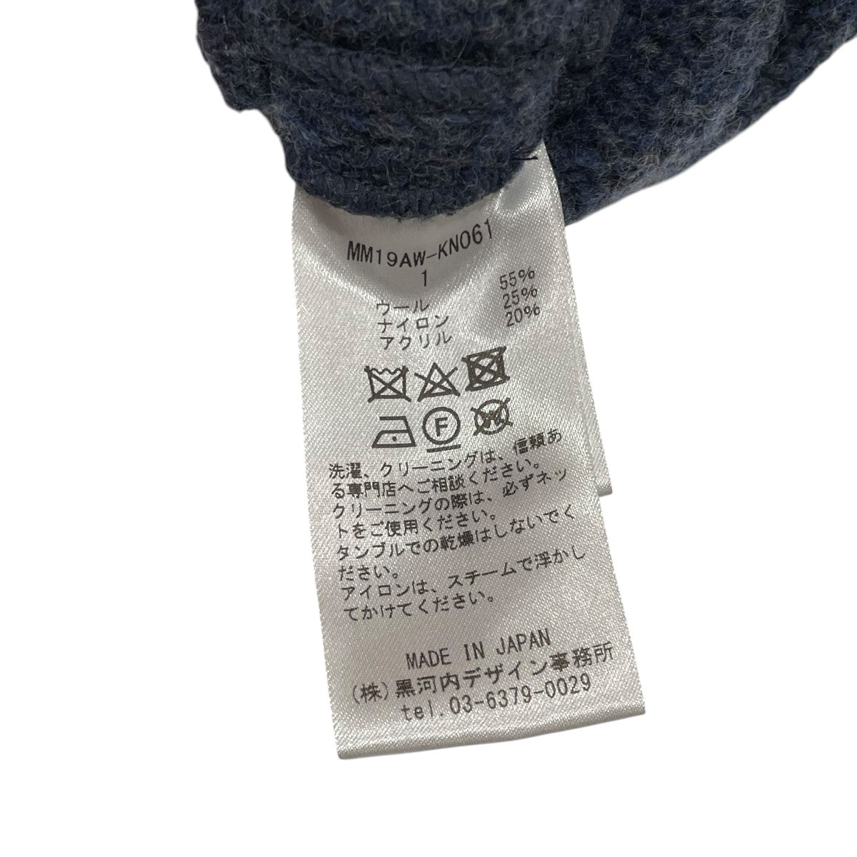 Multiple Knit High-Neck TopsVスキッパーニットMM19AW-KN061