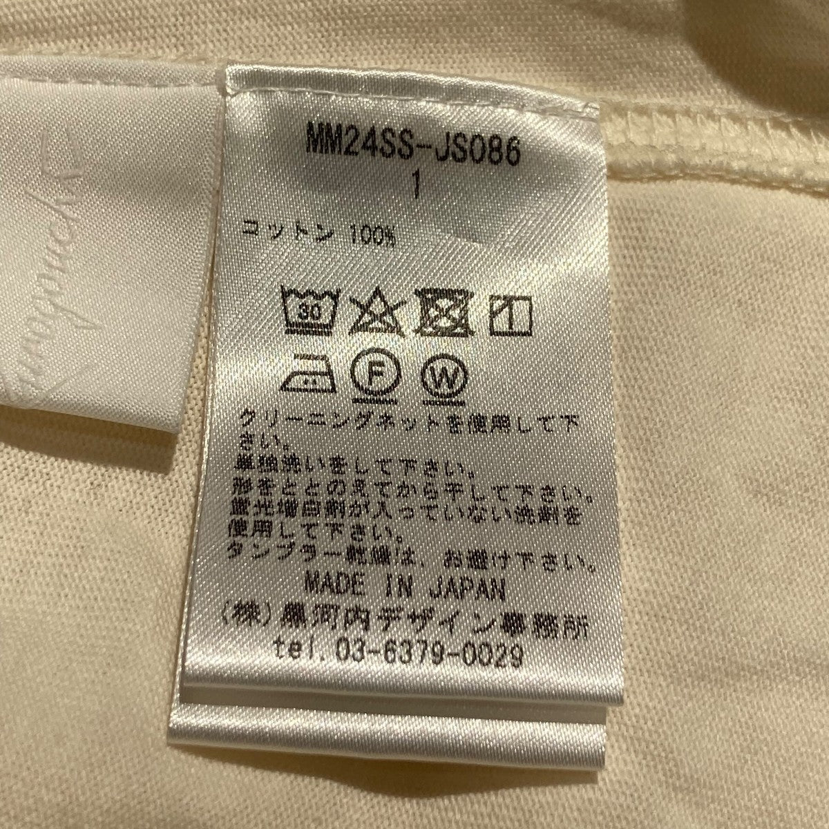 mame kurogouchi 長袖カットソーMM24SS-JS086 古着・中古-6枚目のアイテム画像