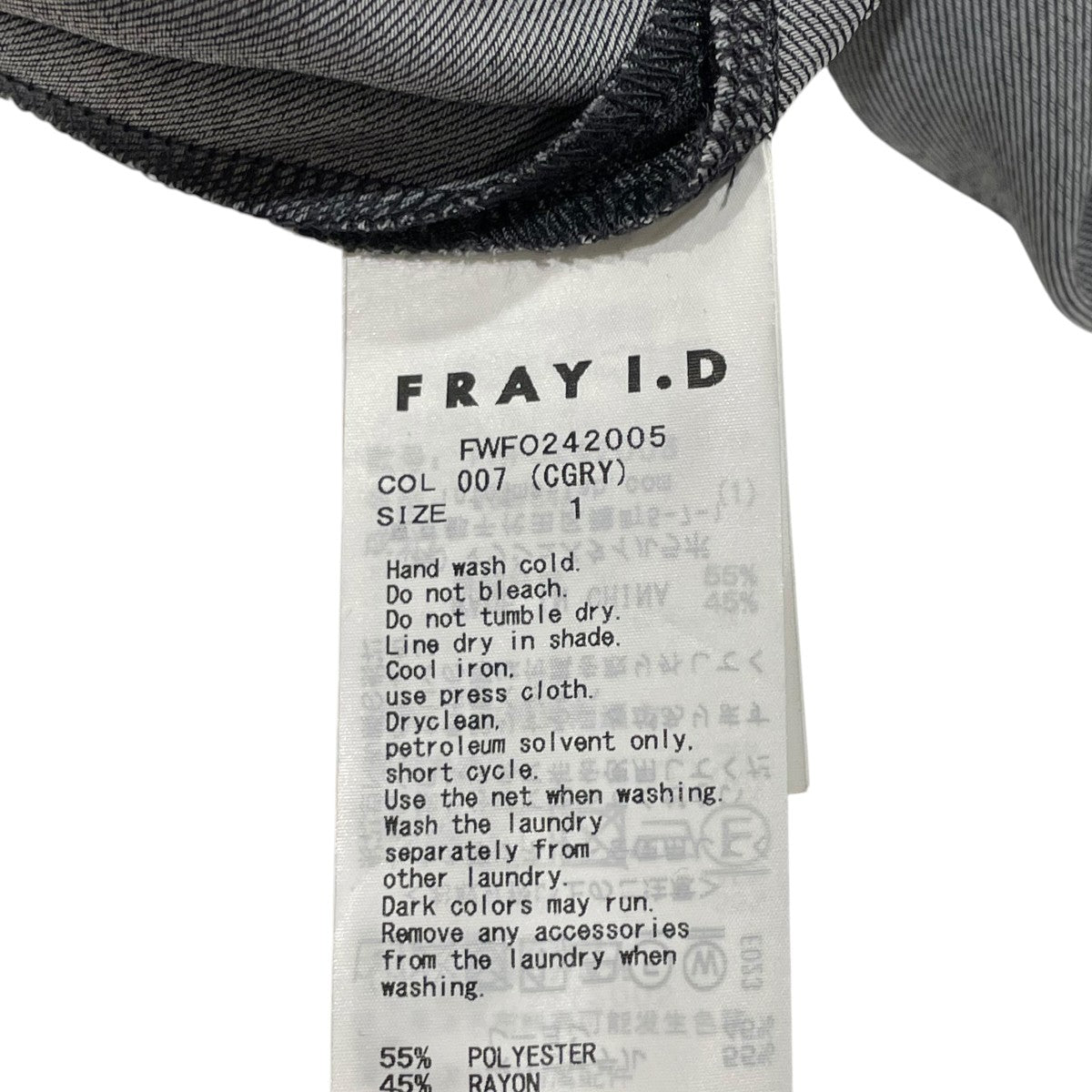 FRAY ID ノースリーブドレスFWFO242005 古着・中古-6枚目のアイテム画像