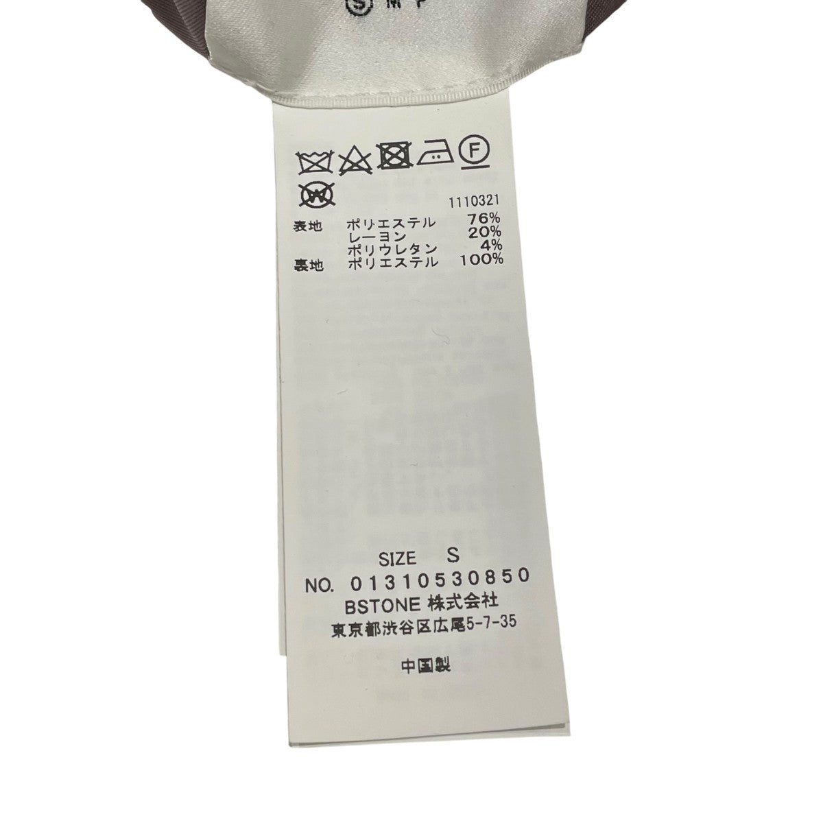 AMERI ショートジャケットスカートセットアップ01310530850 古着・中古-7枚目のアイテム画像