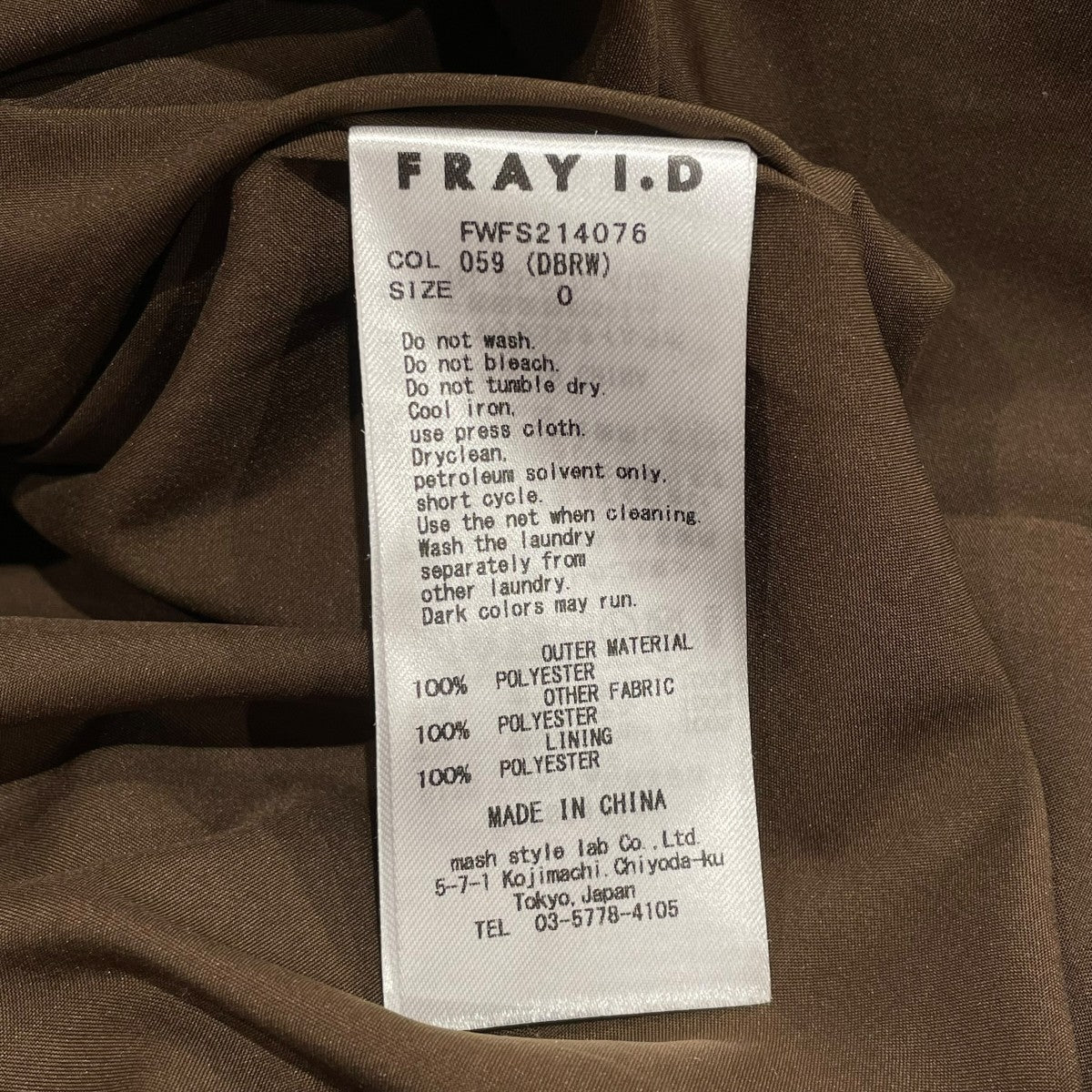 FRAY ID ロングスカートFWFS214076 古着・中古-6枚目のアイテム画像