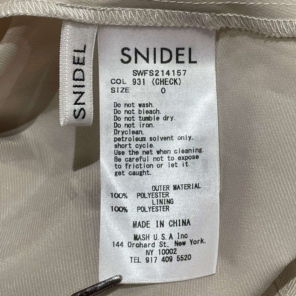 Snidel ロングスカートSWFS214157 古着・中古-6枚目のアイテム画像