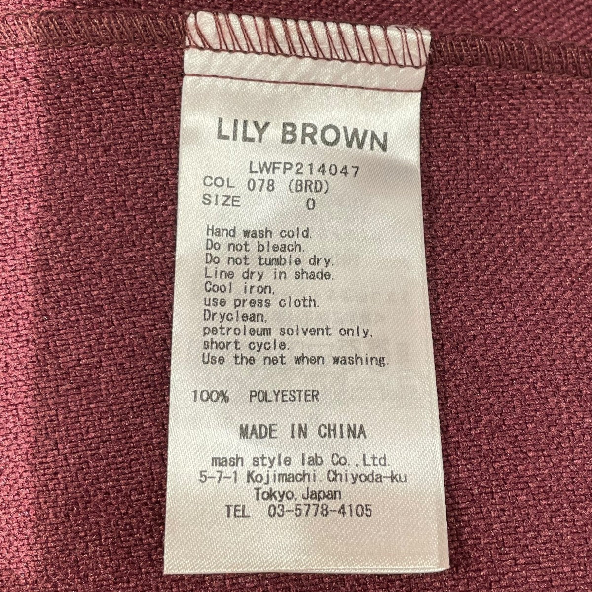 Lily Brown スラックスLWFP214047 古着・中古-6枚目のアイテム画像
