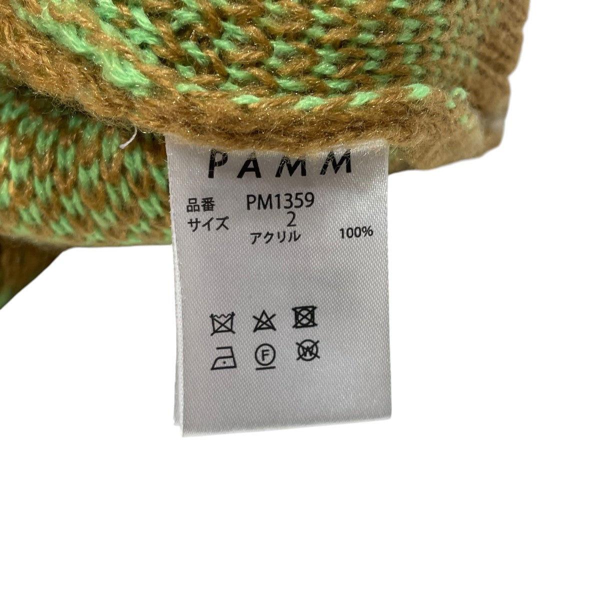 PAMM 気狂いのハーフジップニットハーフジップニットポロPM1359 古着・中古-6枚目のアイテム画像