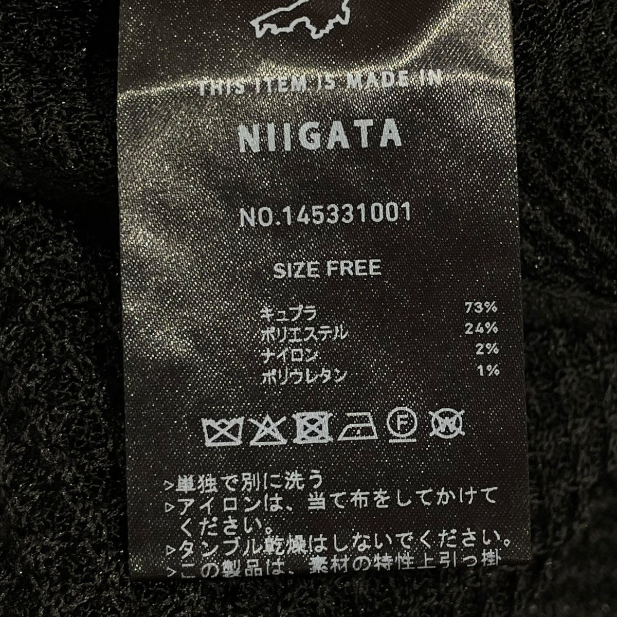 UNITED ARROWS フードショートニットボレロメッシュパーカー145331001 古着・中古-6枚目のアイテム画像