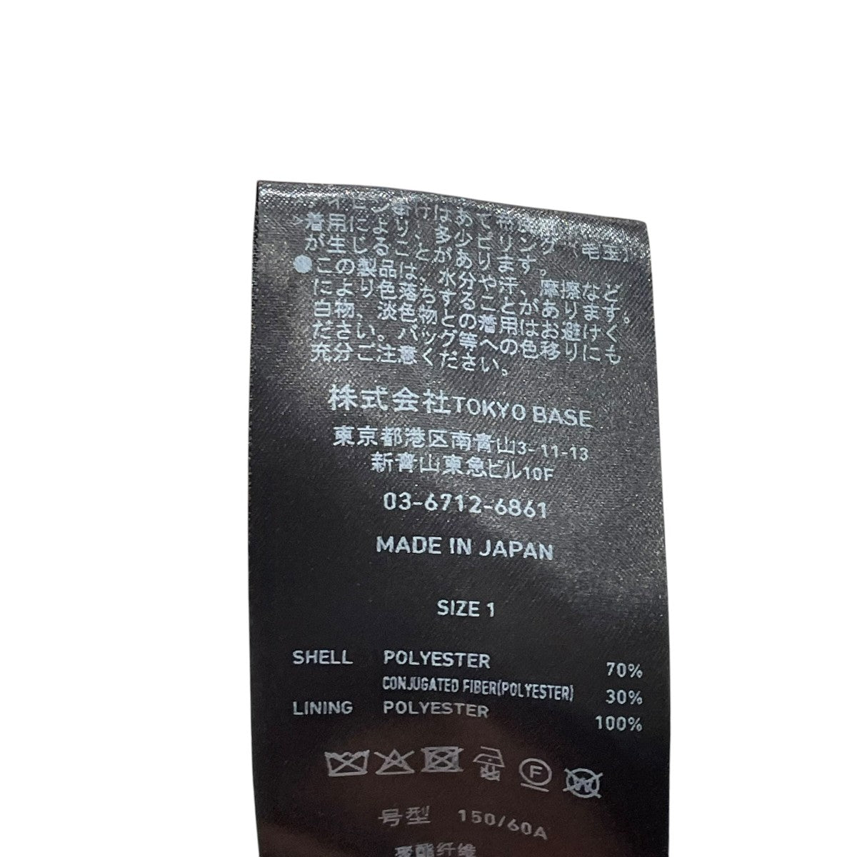 UNITED TOKYO アシンメトリーポケットカーゴスカートカーゴロングスカート144644002 古着・中古-5枚目のアイテム画像