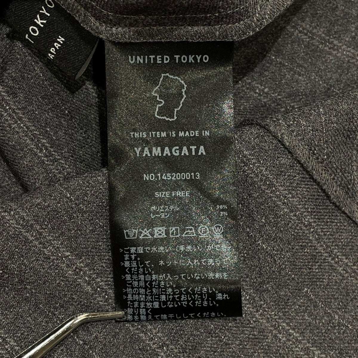 UNITED TOKYO コーナーチップボウタイシャツ長袖シャツ145200013 古着・中古-6枚目のアイテム画像