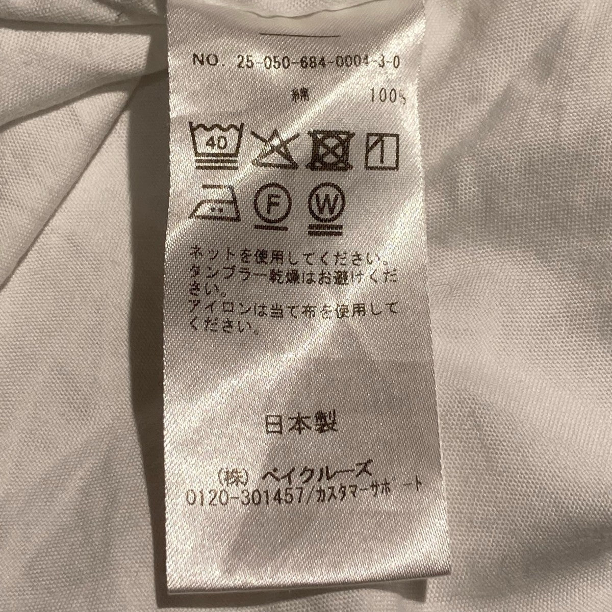 UNFOLLOW 長袖シャツ25-050-684-0004-3-0 古着・中古-8枚目のアイテム画像
