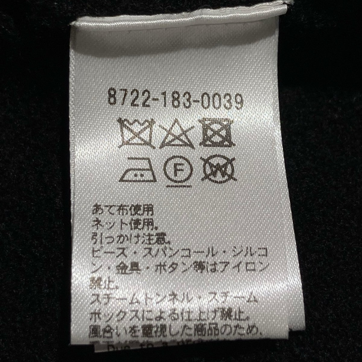 カーディガン8722-183-0039