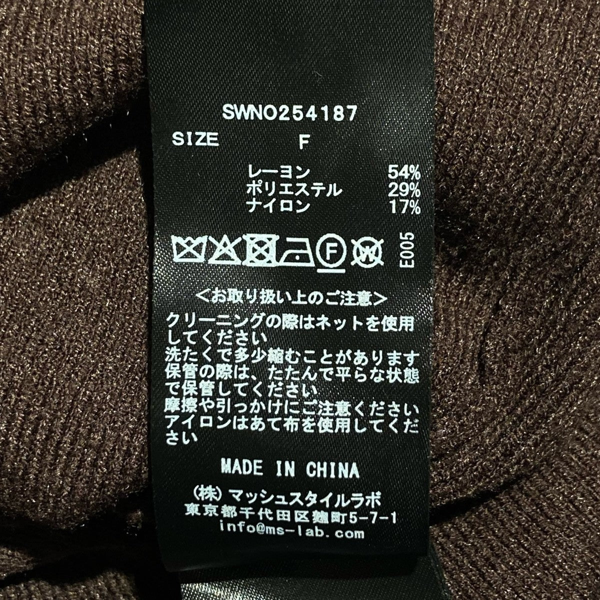 Snidel(スナイデル) オープンショルダーシアーニットワンピース