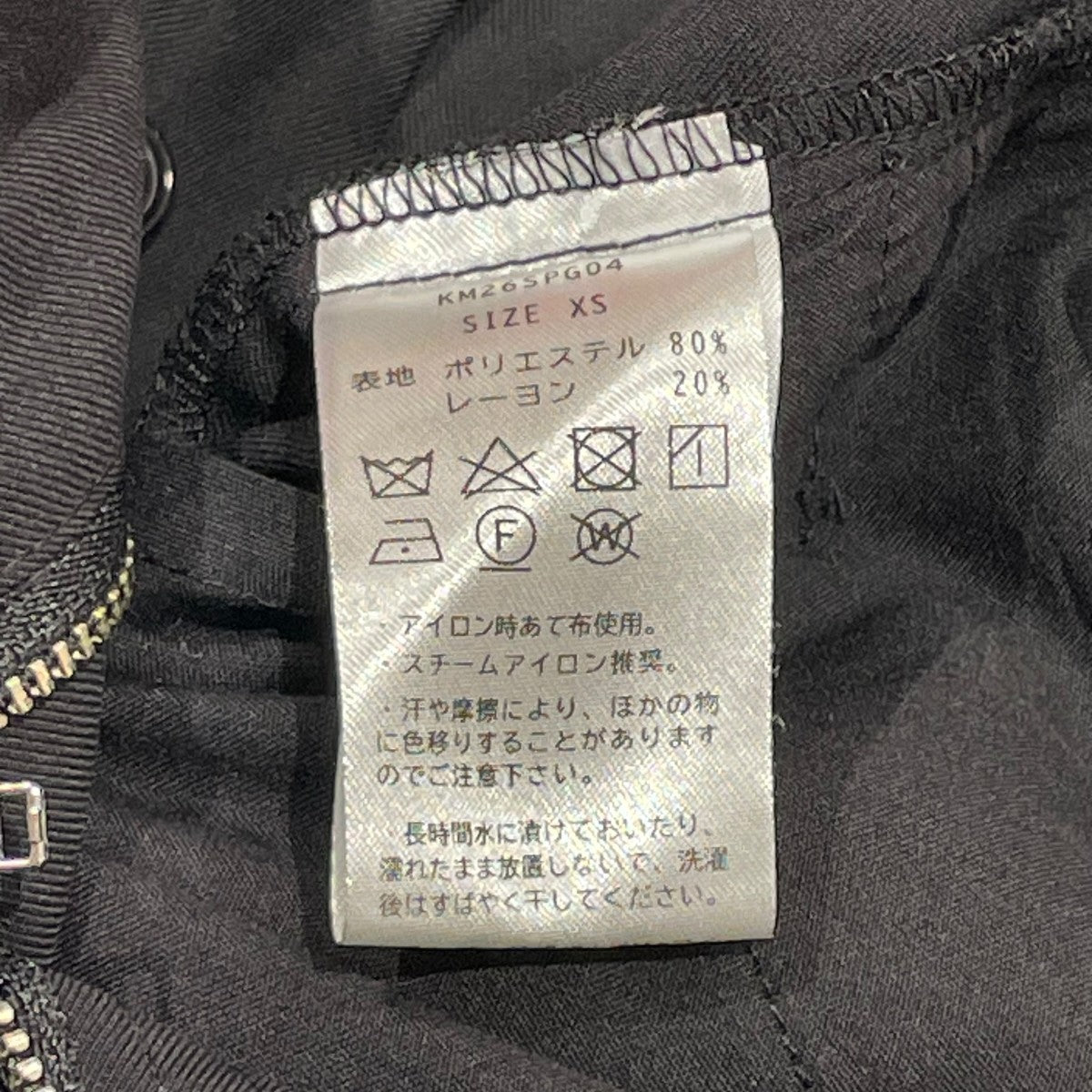 KNUTH MARF high-boot detail pantsスラックスKM26SPG04 古着・中古-5枚目のアイテム画像