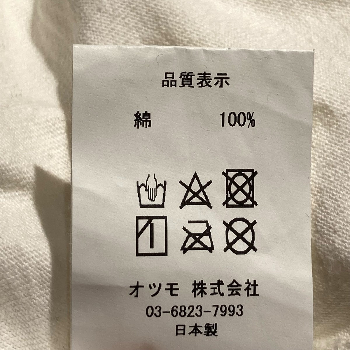 HUMAN MADE ロングスリーブTシャツ 古着・中古-8枚目のアイテム画像