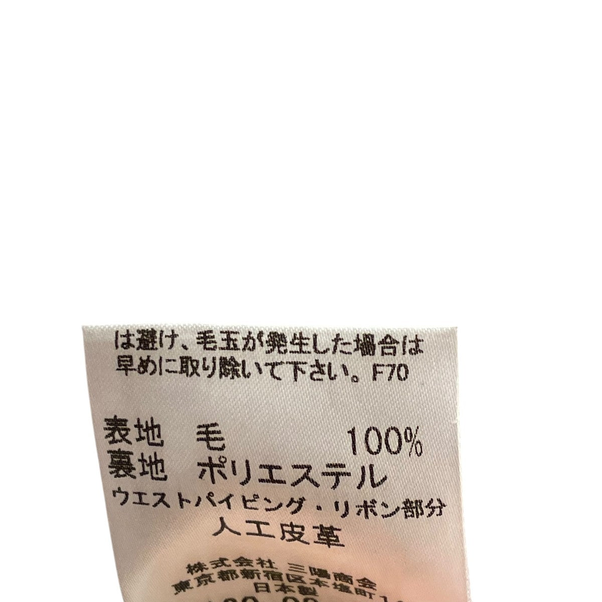 BURBERRY BLUE LABEL スカートFXF87-582-43 古着・中古-6枚目のアイテム画像
