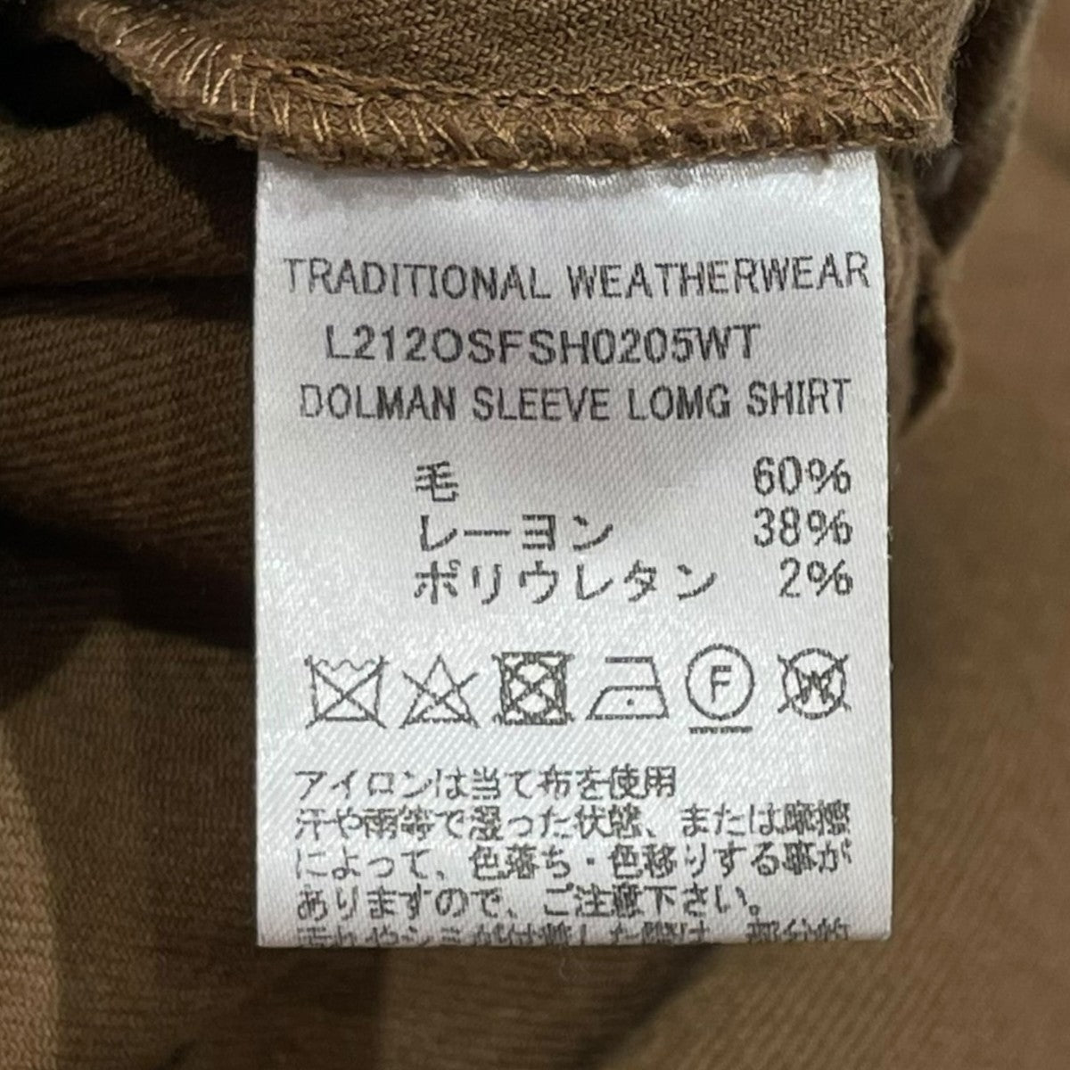 Traditional Weatherwear DOLMAN SLEEVE LONG SHIRT長袖シャツL212OSFSH0205WT 古着・中古-6枚目のアイテム画像