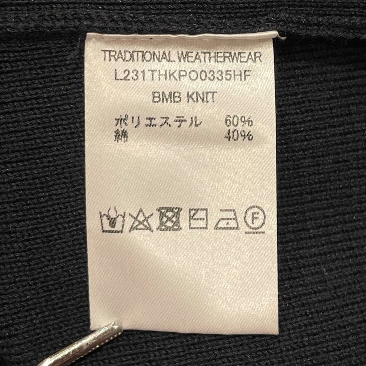 BMB KINT長袖ニットL231THKPO0335HF