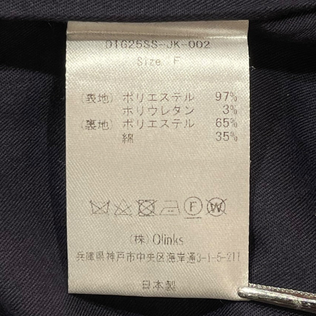 Digne テーラードジャケットDIG25SS-JK-002 古着・中古-10枚目のアイテム画像