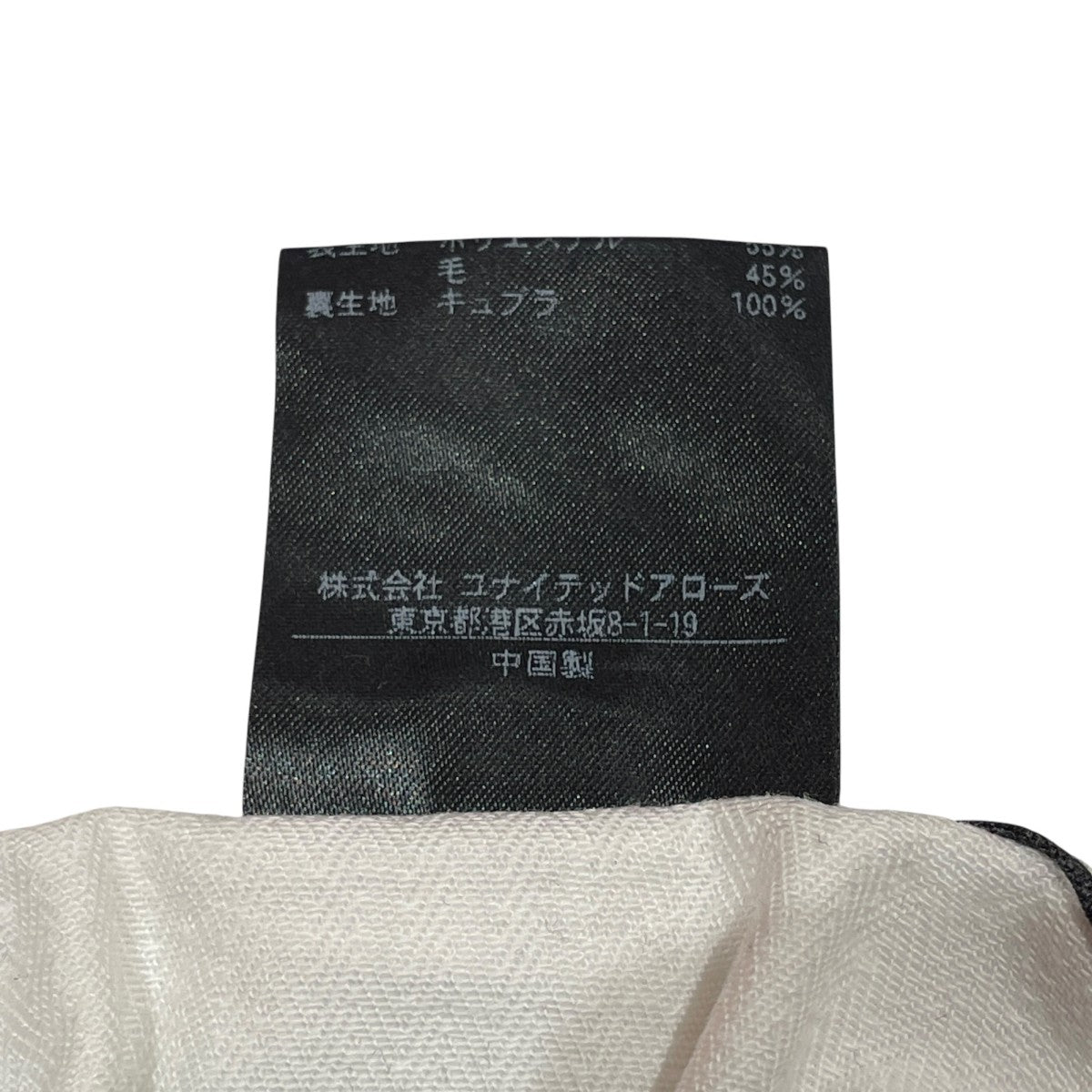 スラックス8114-177-0930