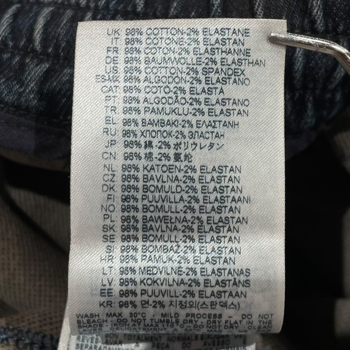 DIESEL デニムパンツA11880 古着・中古-8枚目のアイテム画像