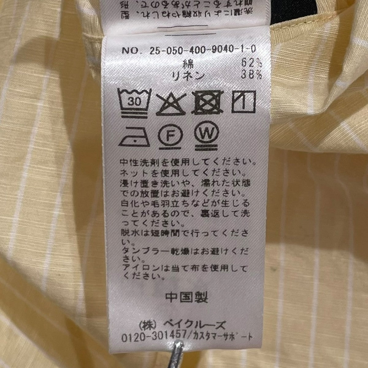 Seaward＆Stearn 長袖シャツ25050400904010 古着・中古-6枚目のアイテム画像