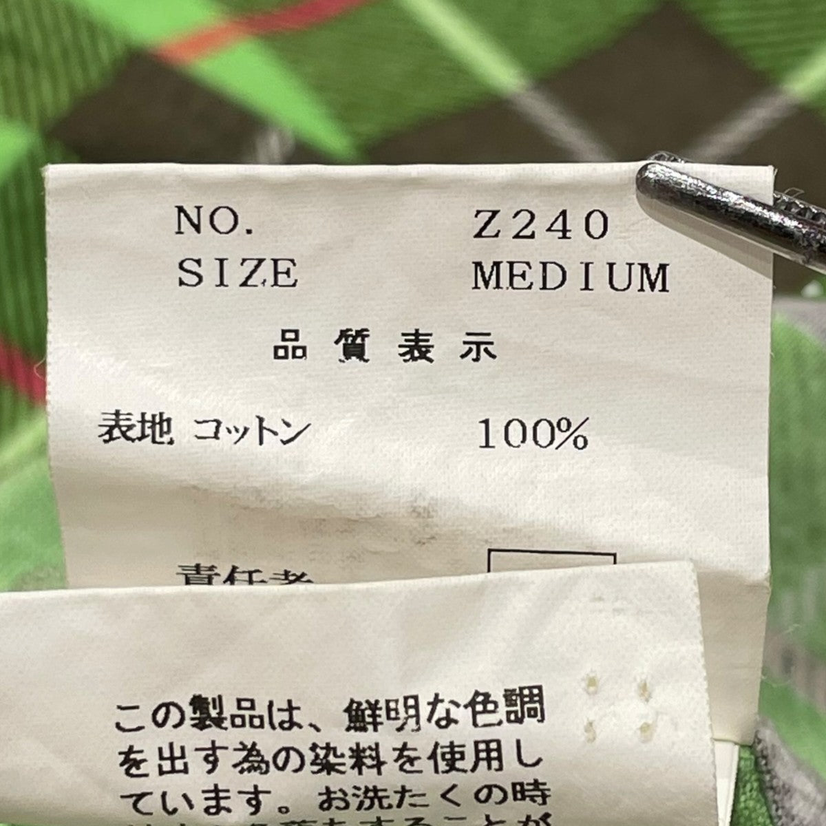 UNDERCOVER 半袖シャツZ240 古着・中古-7枚目のアイテム画像