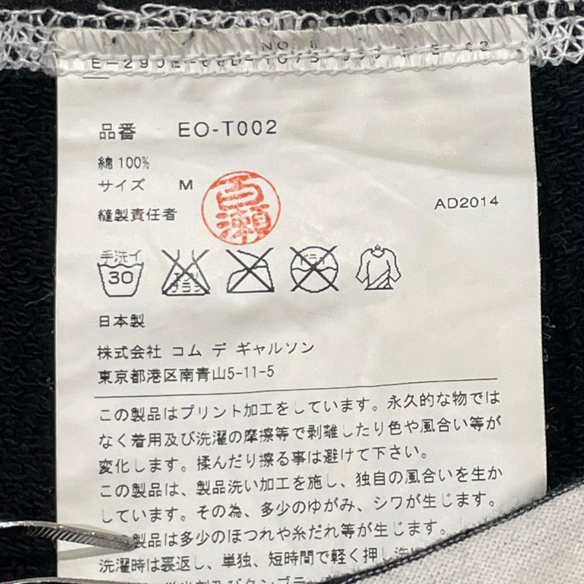 ハーフパンツEO-T002