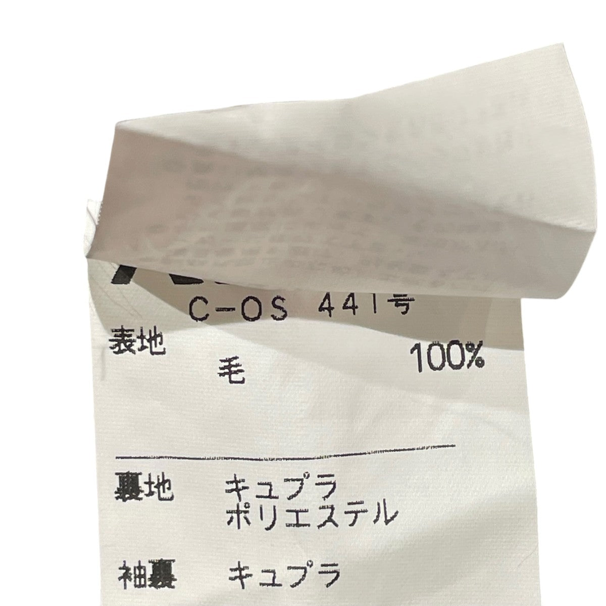 GIVENCHY テーラードジャケット 古着・中古-7枚目のアイテム画像