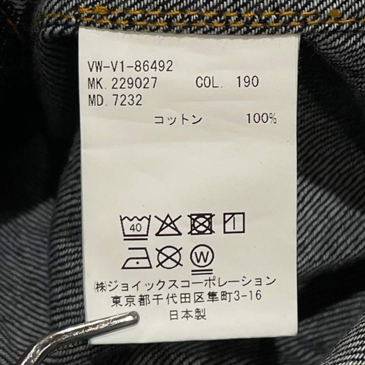 Vivienne Westwood man LARS デニムシャツデニムジャケットVW-V1-86492 古着・中古-6枚目のアイテム画像