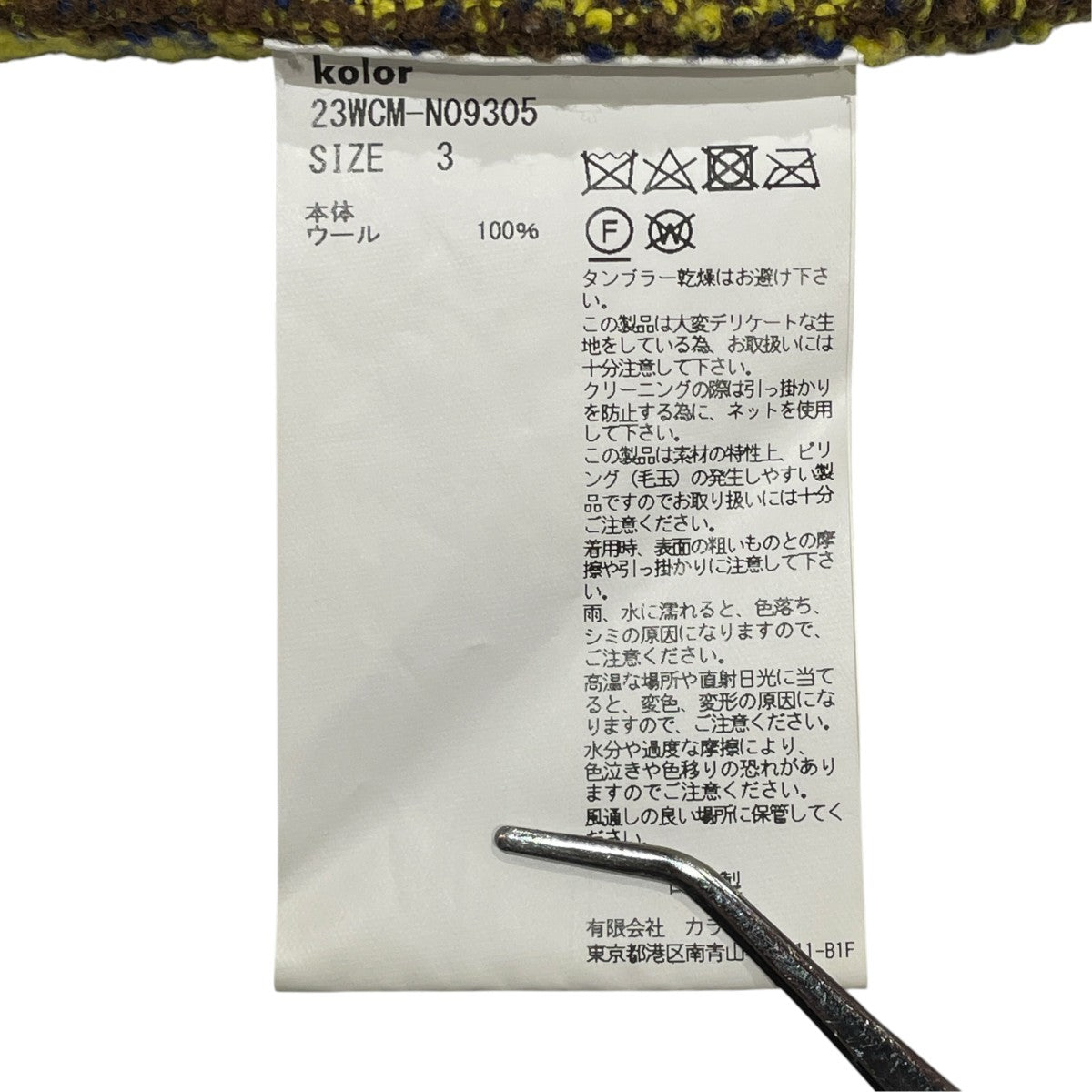 ニット23WCM-N09305