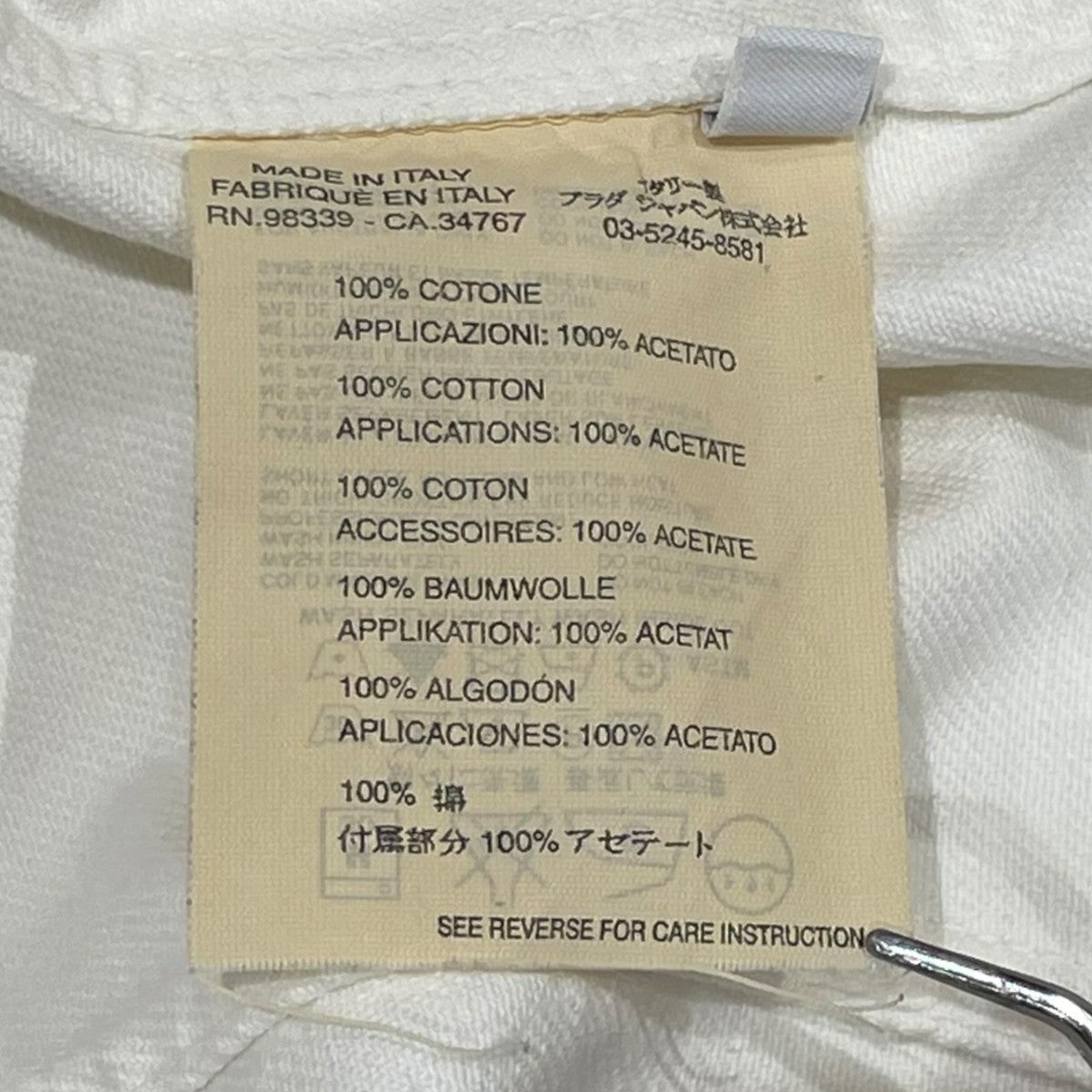 MIU MIU デニムジャケット 古着・中古-9枚目のアイテム画像