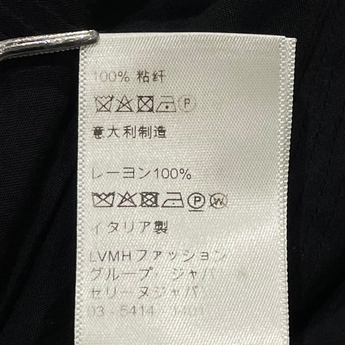 CELINE 20SSエディ期長袖シャツ2C237852C 古着・中古-8枚目のアイテム画像