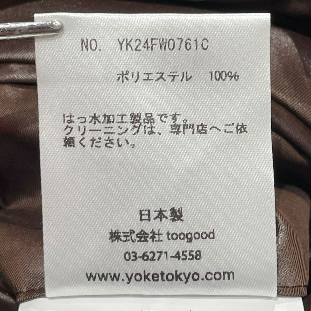 YOKE LEATHER-LIKE CAR COATステンカラーコートYK24FW0761C 古着・中古-7枚目のアイテム画像