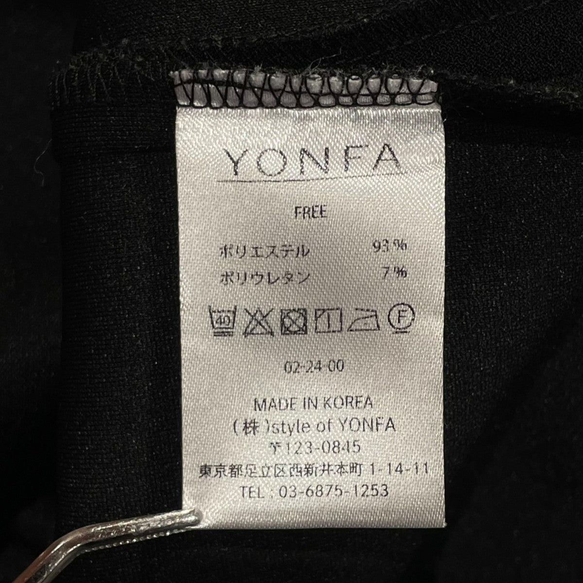 YONFA ベスト02-24-00 古着・中古-6枚目のアイテム画像