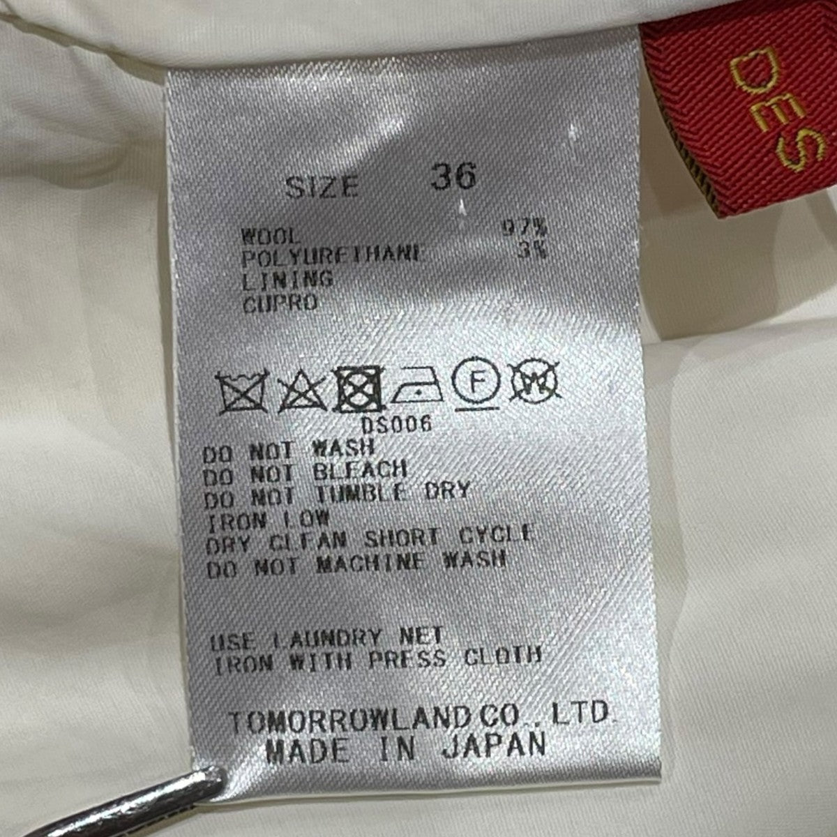 フランネルウールストレッチ セミワイドパンツワイドパンツ22-04-04-04302
